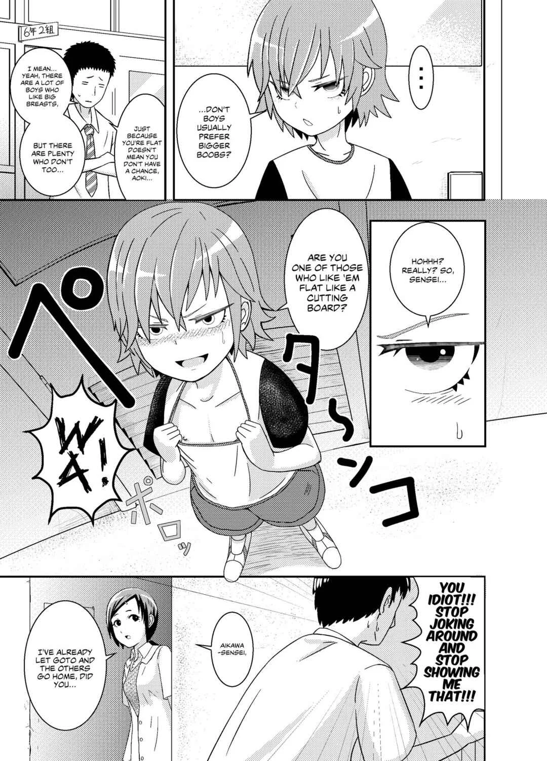 Metsuki-chan Chapter 1 - Page 5