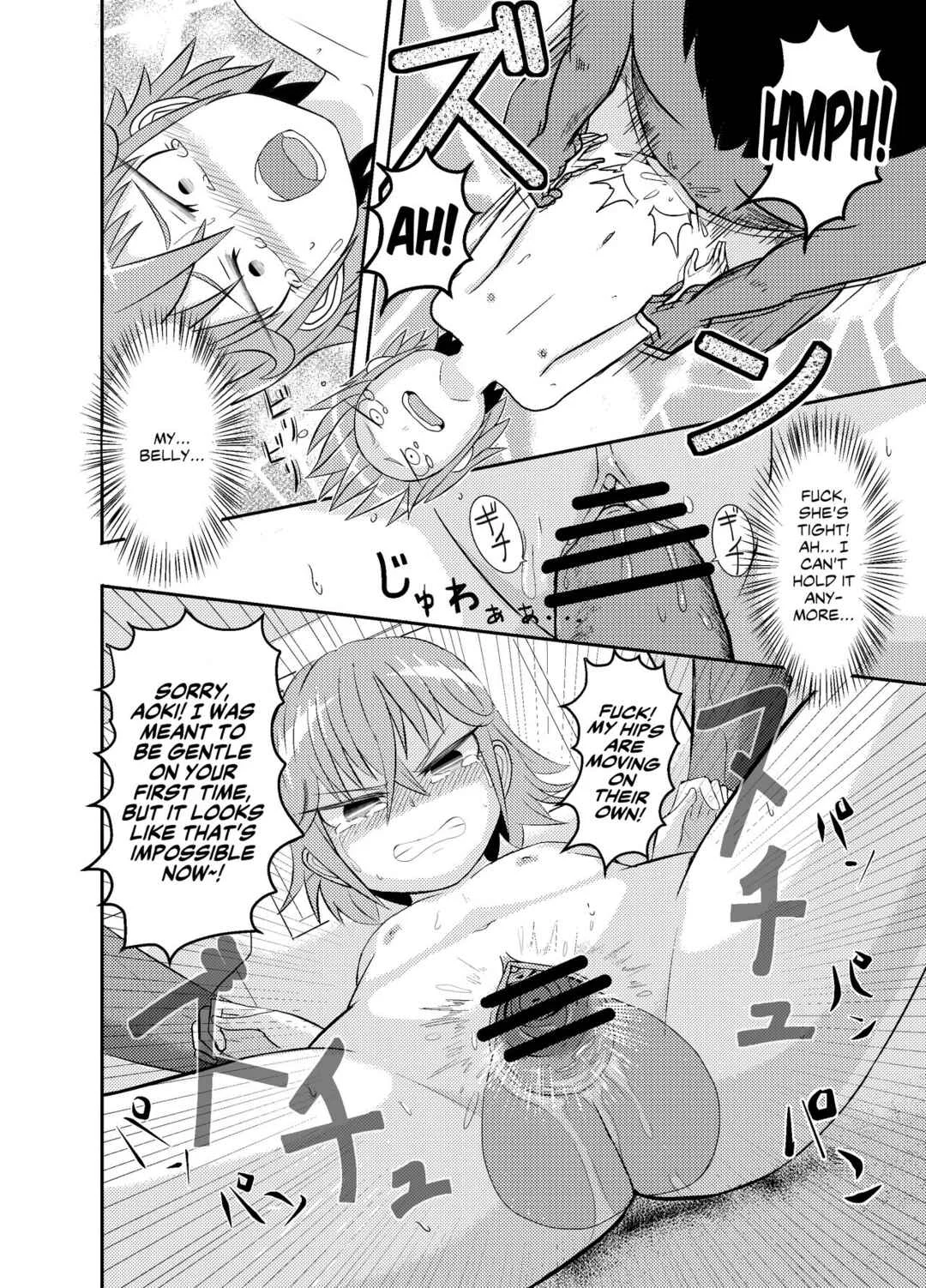 Metsuki-chan Chapter 1 - Page 14