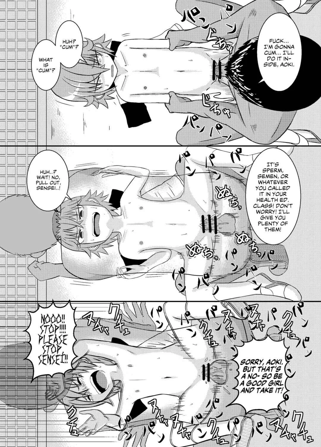 Metsuki-chan Chapter 1 - Page 16