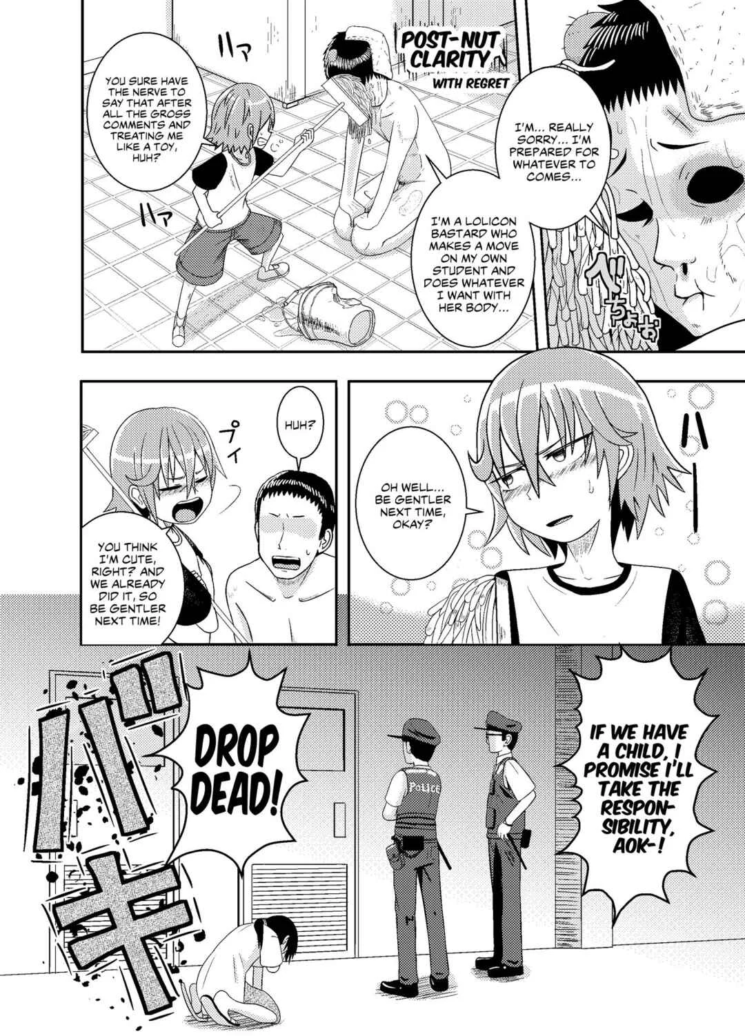 Metsuki-chan Chapter 1 - Page 22