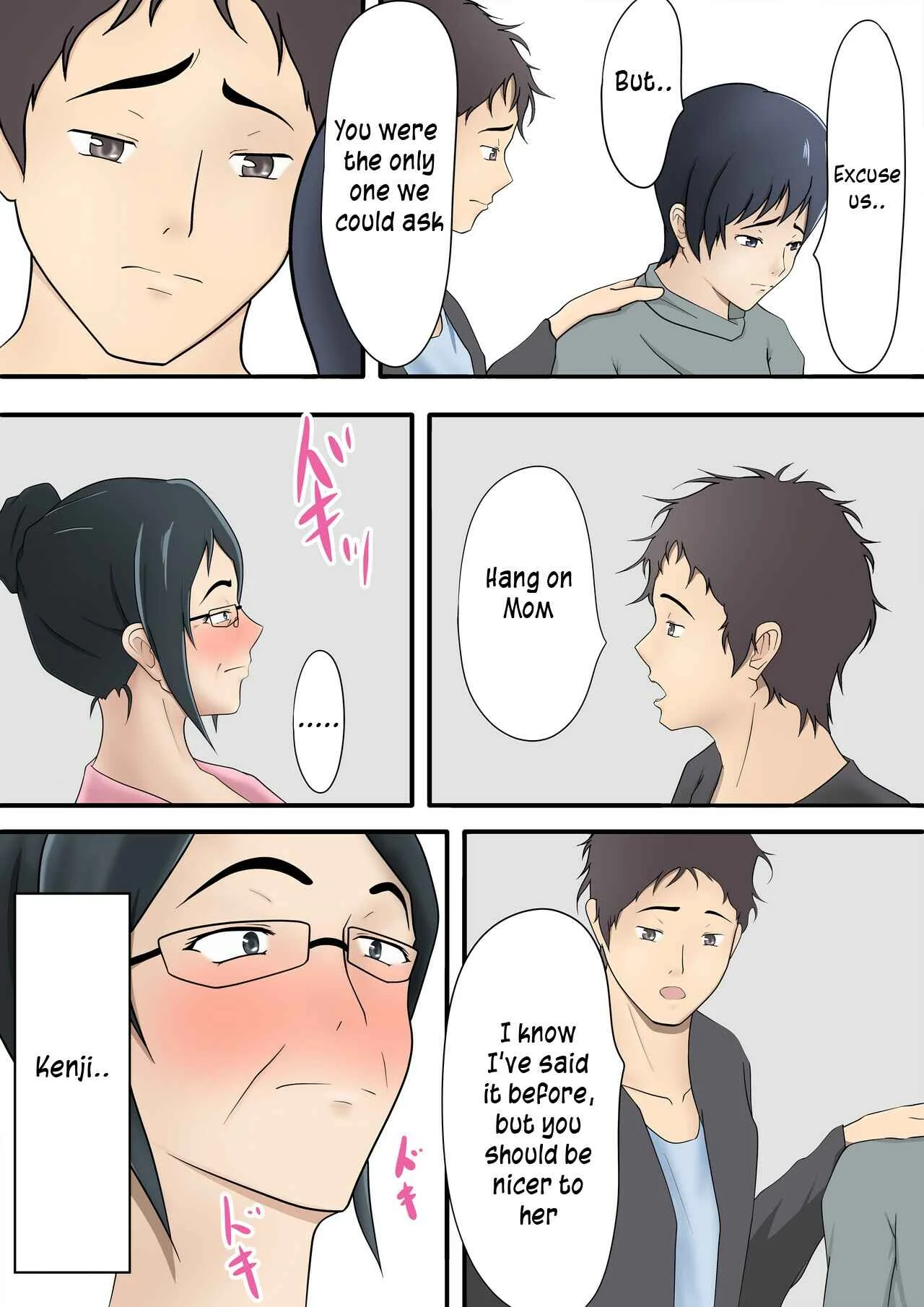 Mi no Haha ni Dairi Shussan o Onegai shita Hanashi Chapter 1 - Page 5