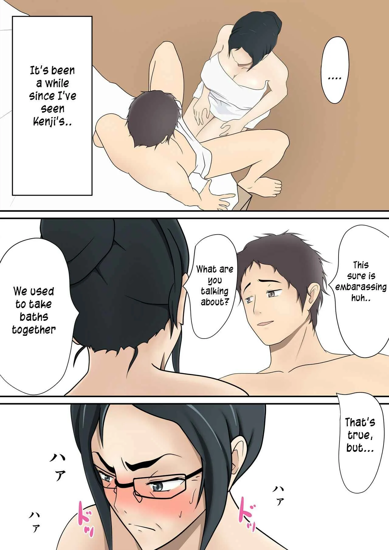 Mi no Haha ni Dairi Shussan o Onegai shita Hanashi Chapter 1 - Page 18