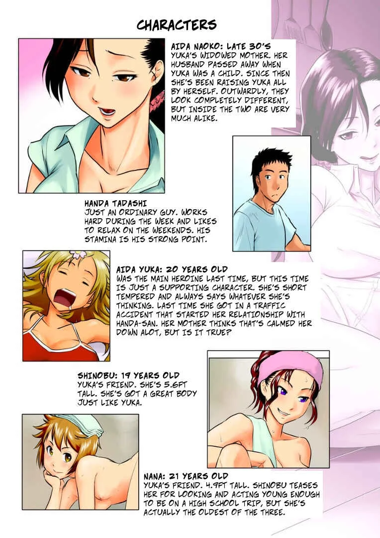 Miboujin Naoko Chapter 1 - Page 2