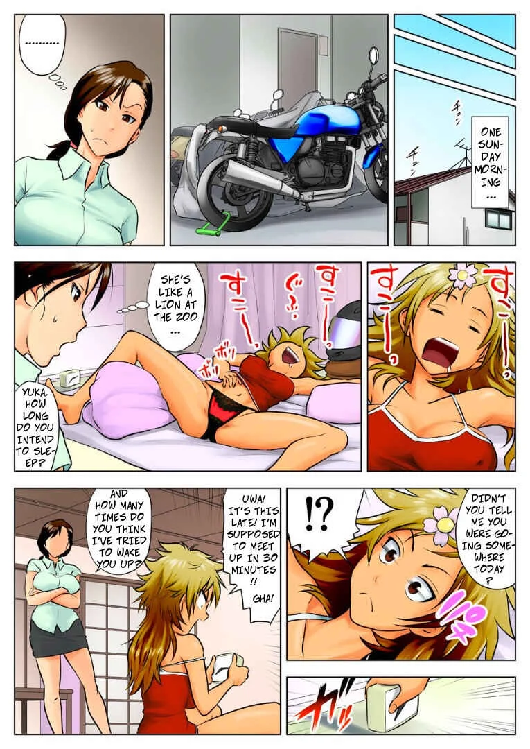 Miboujin Naoko Chapter 1 - Page 4