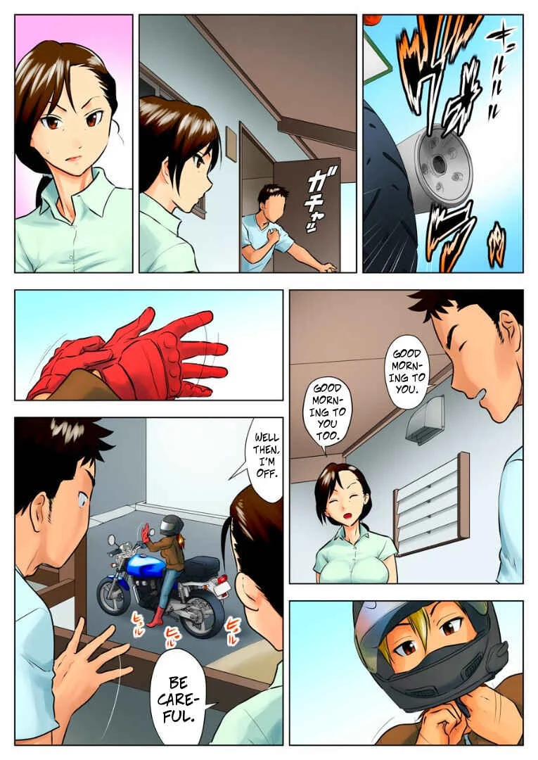 Miboujin Naoko Chapter 1 - Page 5