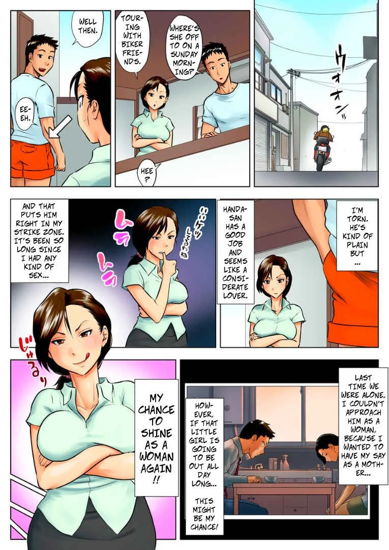 Miboujin Naoko Chapter 1 - Page 6