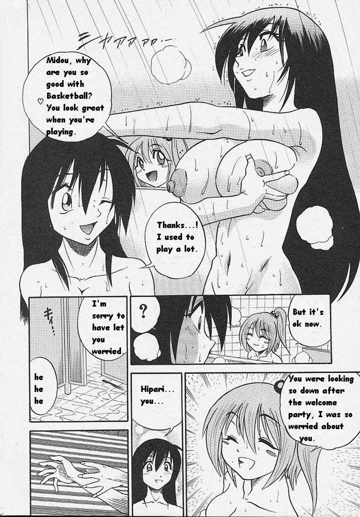 Michael Keikaku Chapter 5: Tears of Angel - Page 6