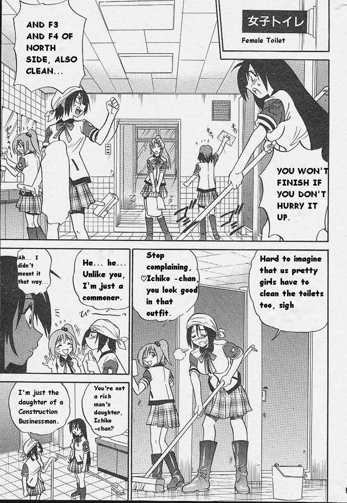 Michael Keikaku Chapter 5: Tears of Angel - Page 9