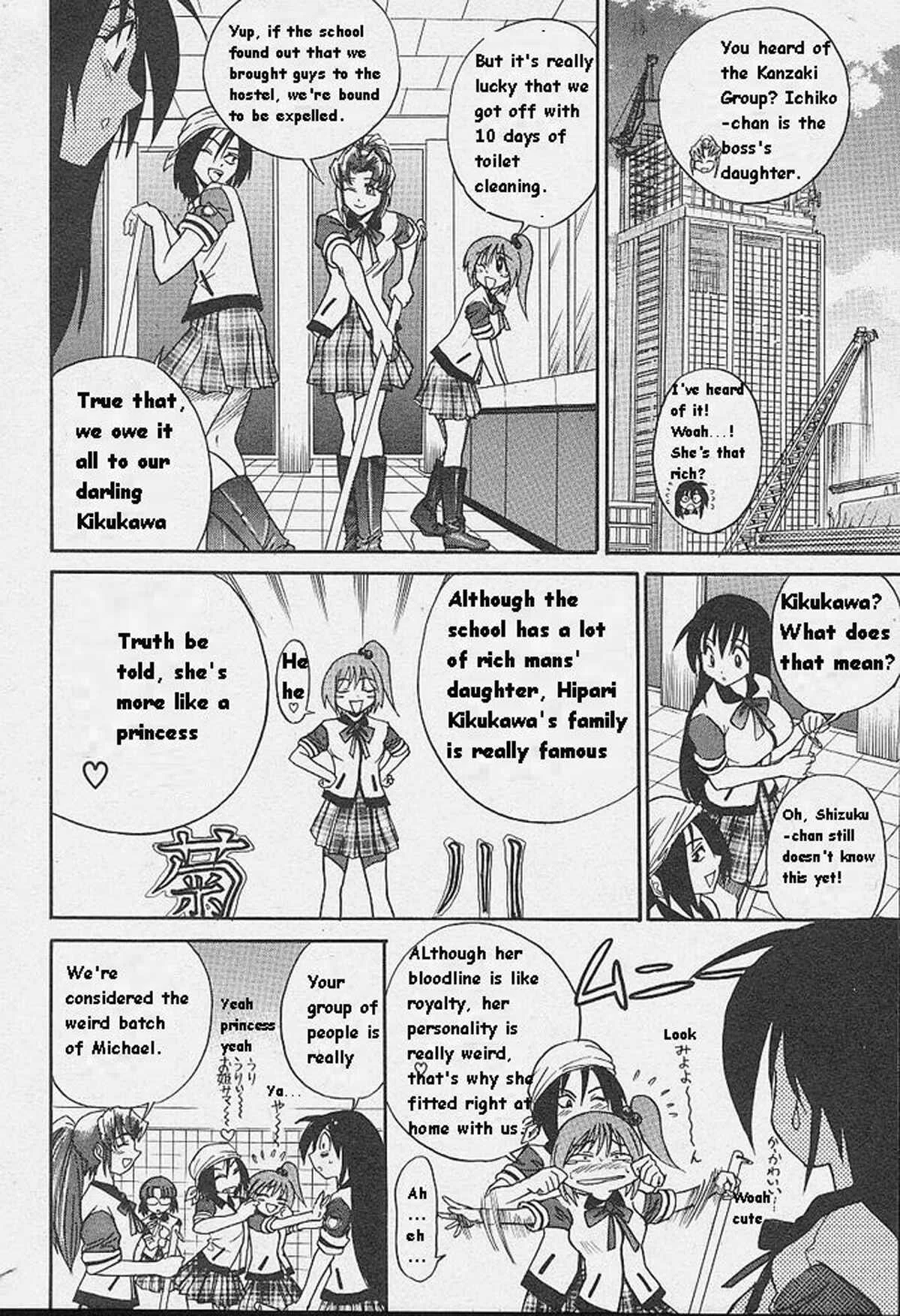 Michael Keikaku Chapter 5: Tears of Angel - Page 10