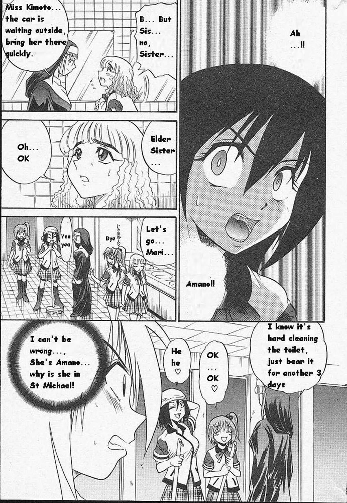 Michael Keikaku Chapter 5: Tears of Angel - Page 13