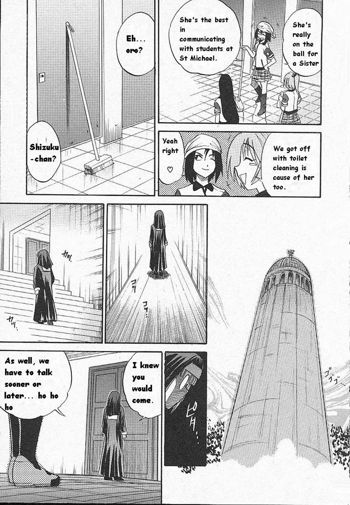 Michael Keikaku Chapter 5: Tears of Angel - Page 15