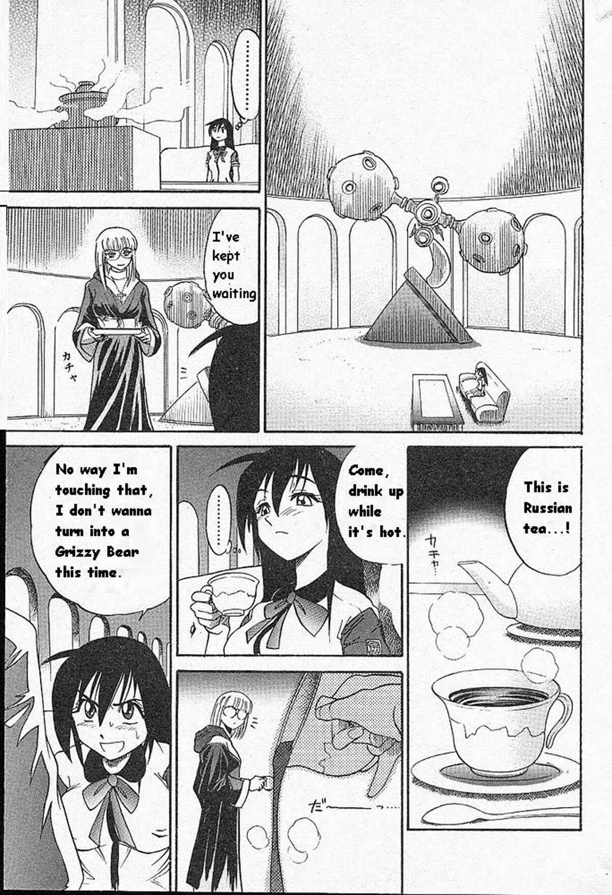 Michael Keikaku Chapter 5: Tears of Angel - Page 17