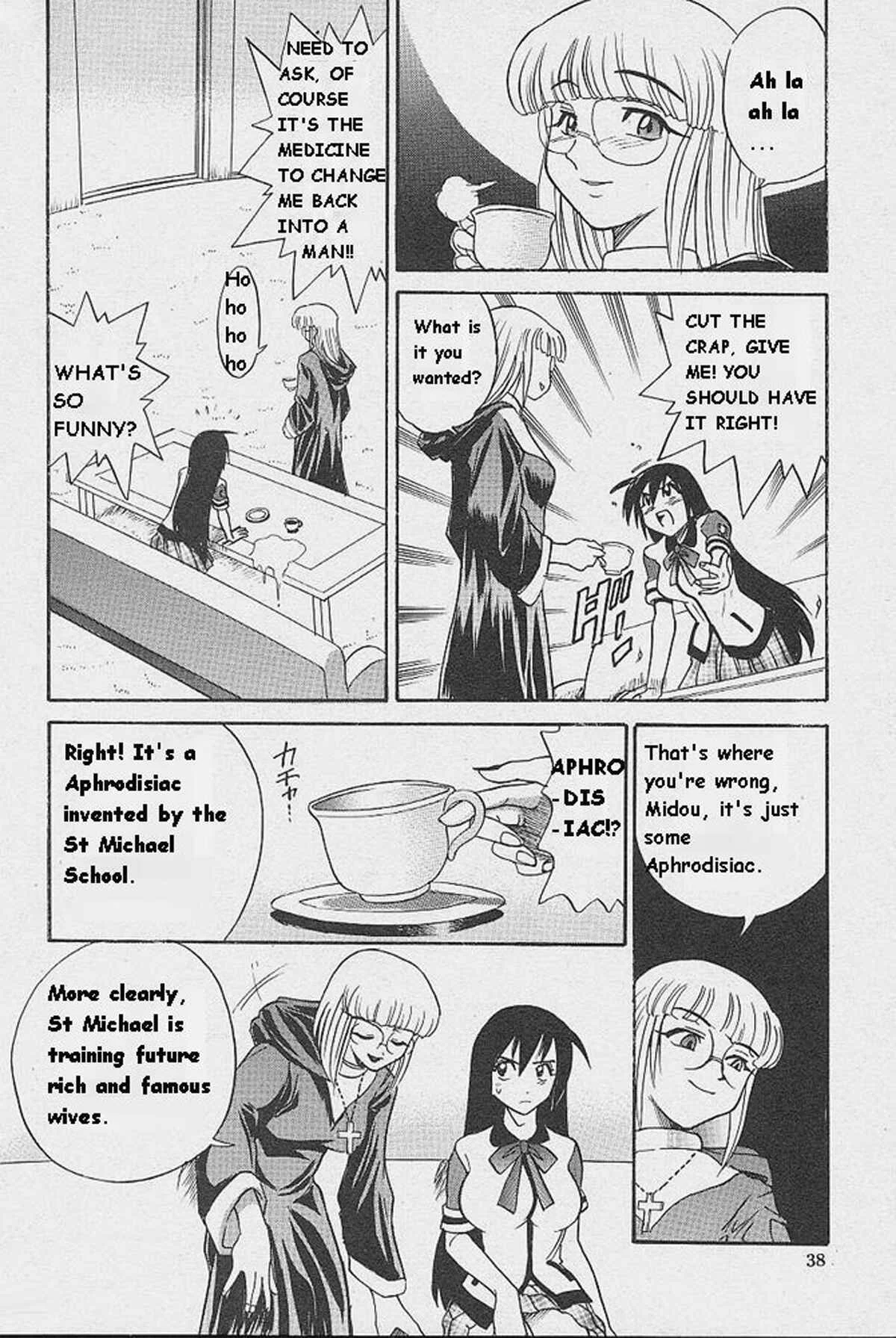 Michael Keikaku Chapter 5: Tears of Angel - Page 18