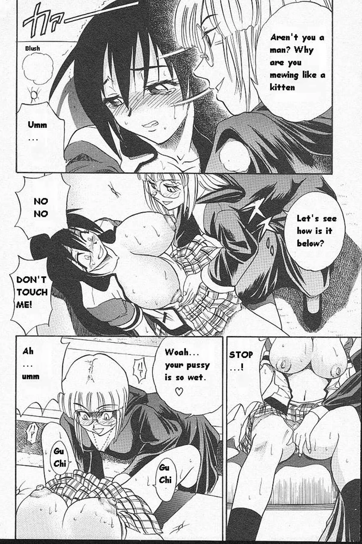 Michael Keikaku Chapter 5: Tears of Angel - Page 26