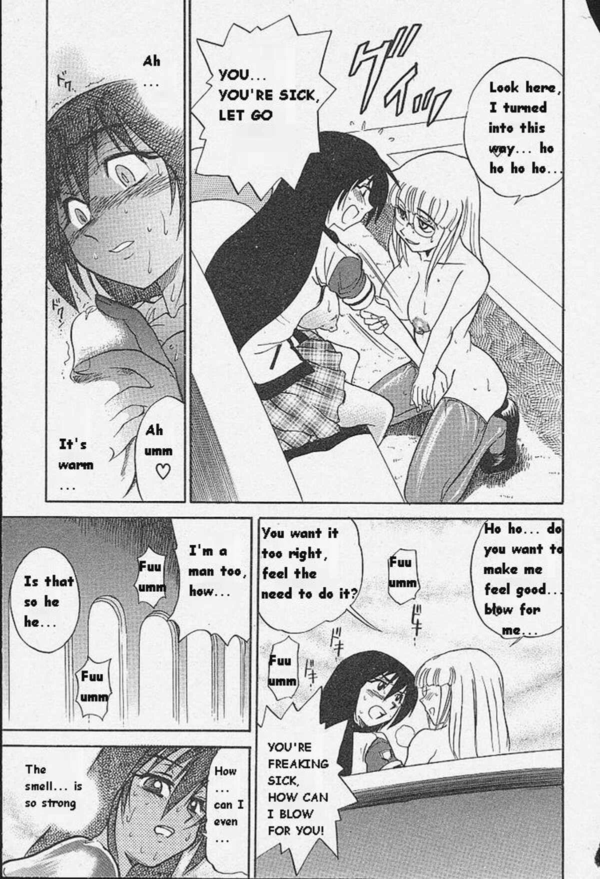 Michael Keikaku Chapter 5: Tears of Angel - Page 29