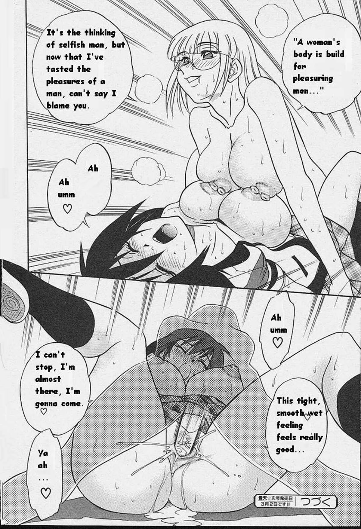 Michael Keikaku Chapter 5: Tears of Angel - Page 34