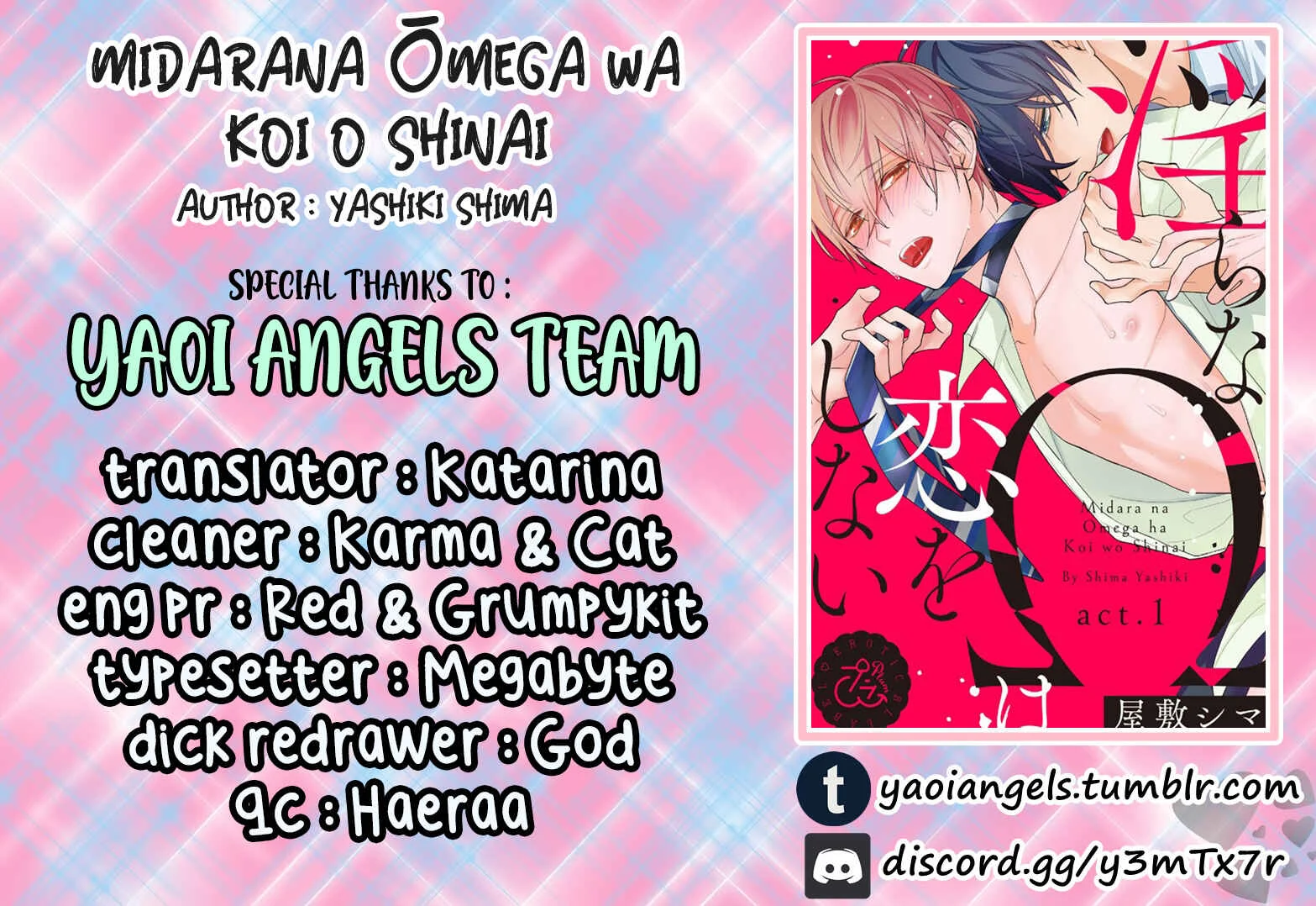 Midara na Omega wa Koi wo Shinai Chapter 1 - Page 1