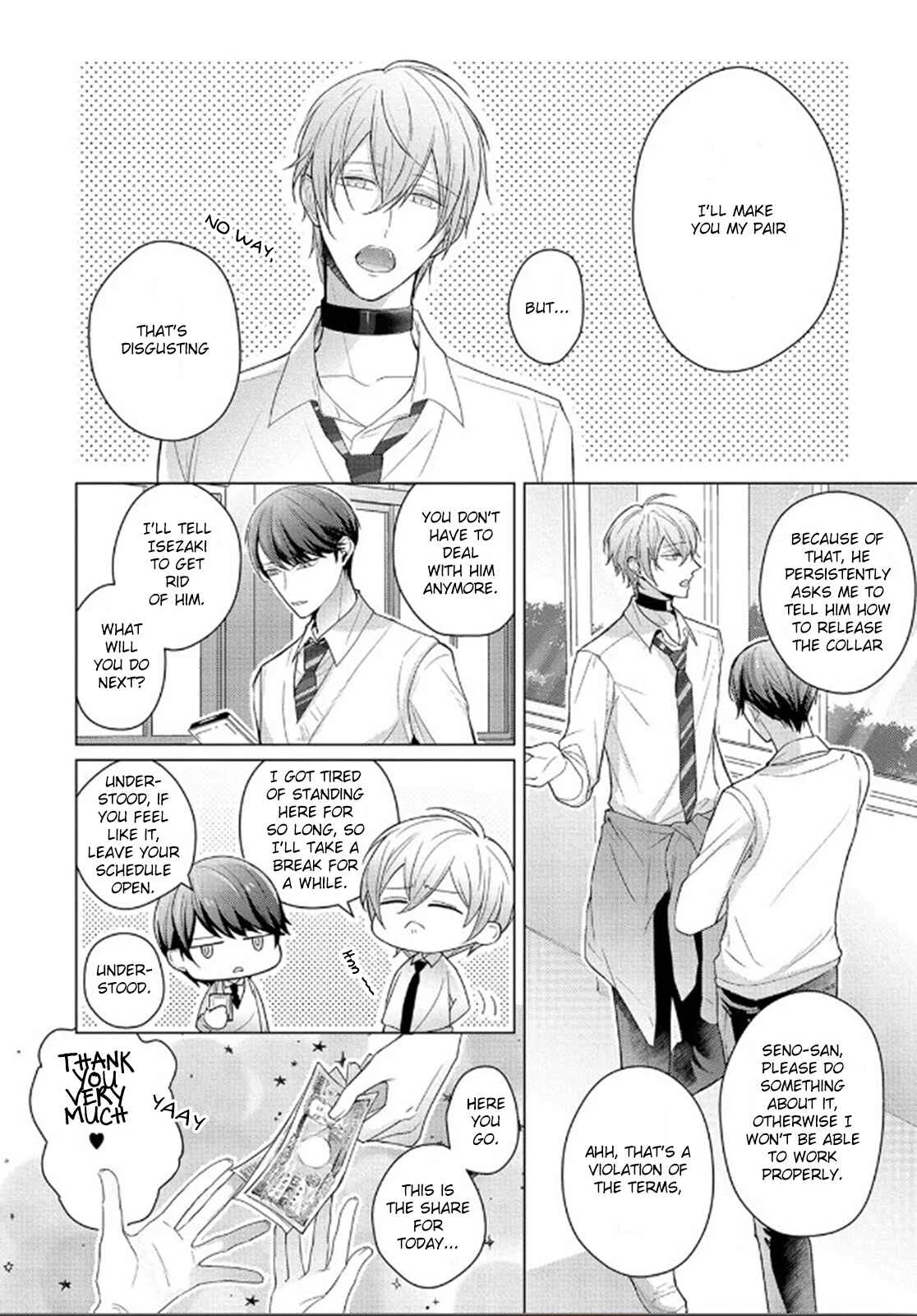 Midara na Omega wa Koi wo Shinai Chapter 1 - Page 7