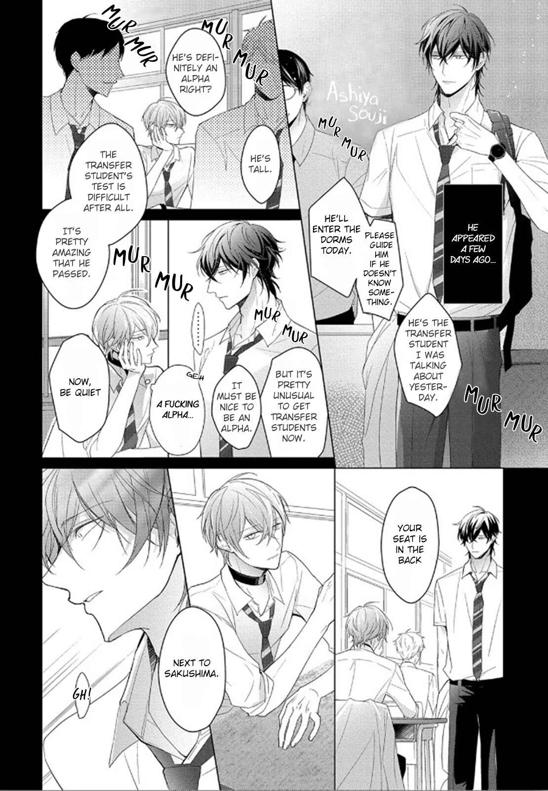 Midara na Omega wa Koi wo Shinai Chapter 1 - Page 13