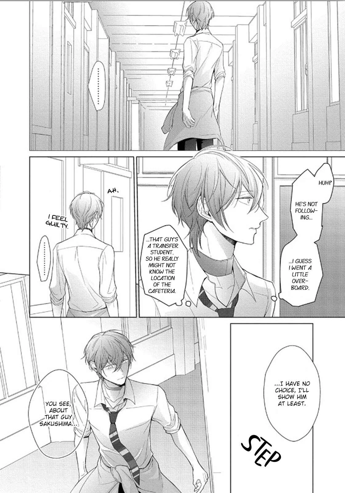 Midara na Omega wa Koi wo Shinai Chapter 1 - Page 17