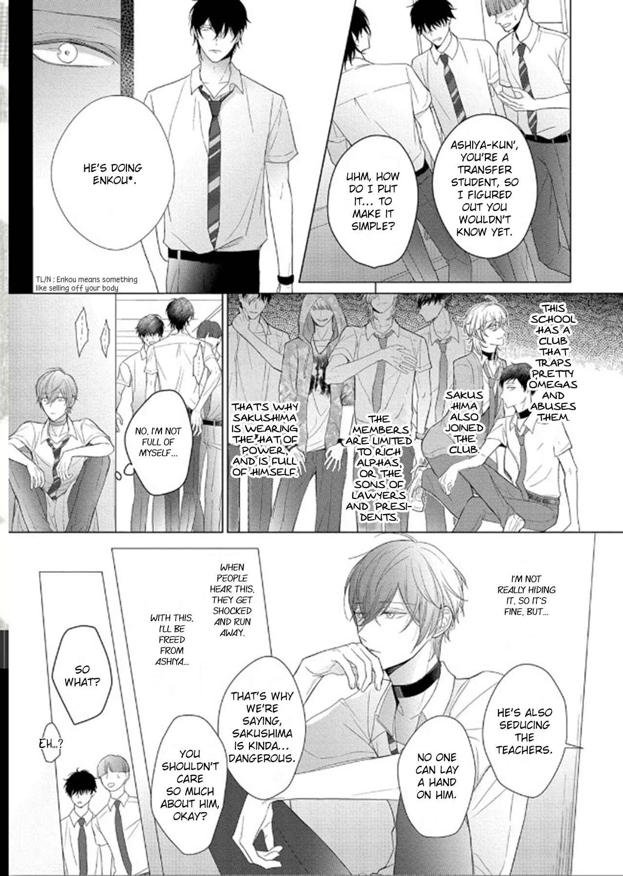 Midara na Omega wa Koi wo Shinai Chapter 1 - Page 18