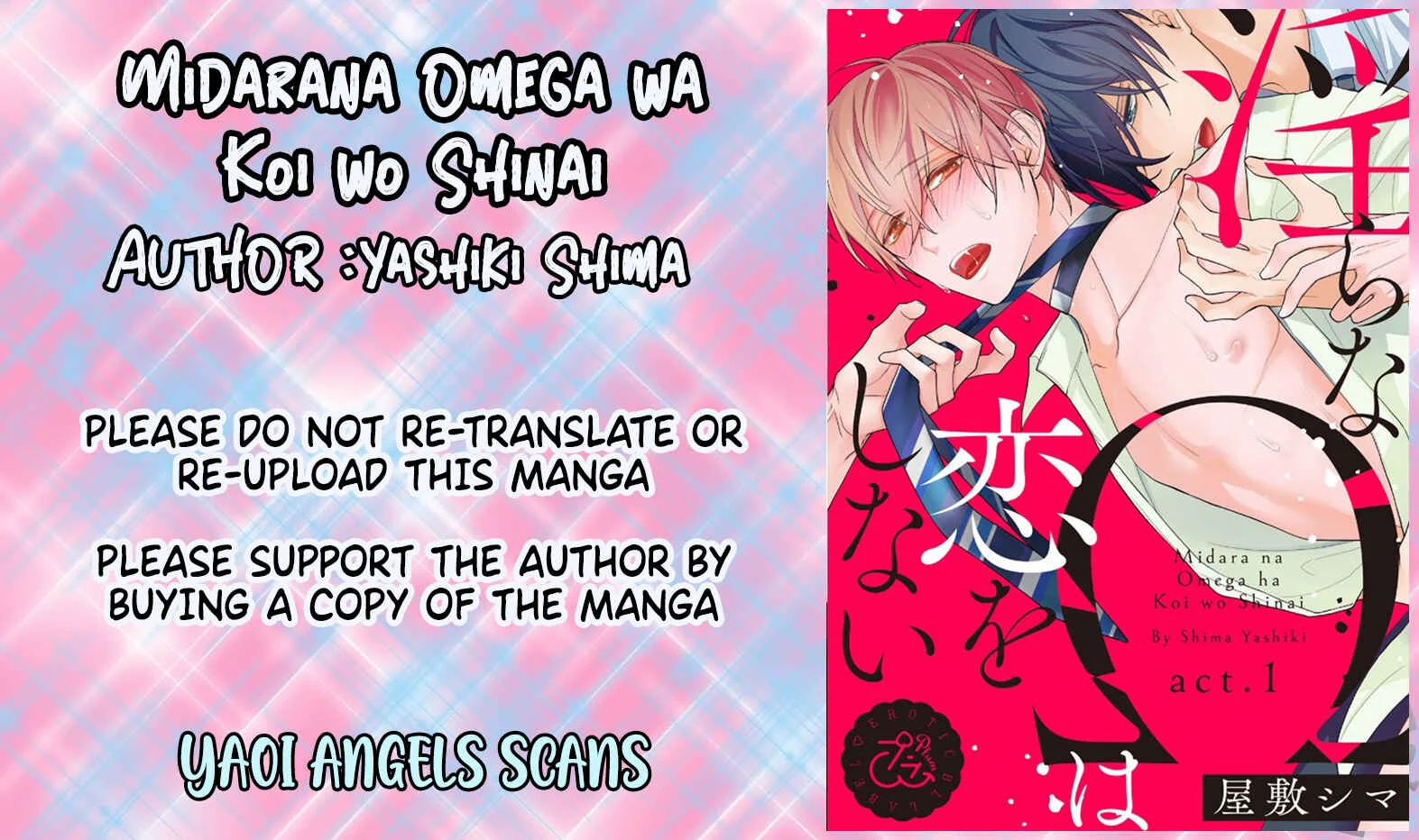 Midara na Omega wa Koi wo Shinai Chapter 2 - Page 5