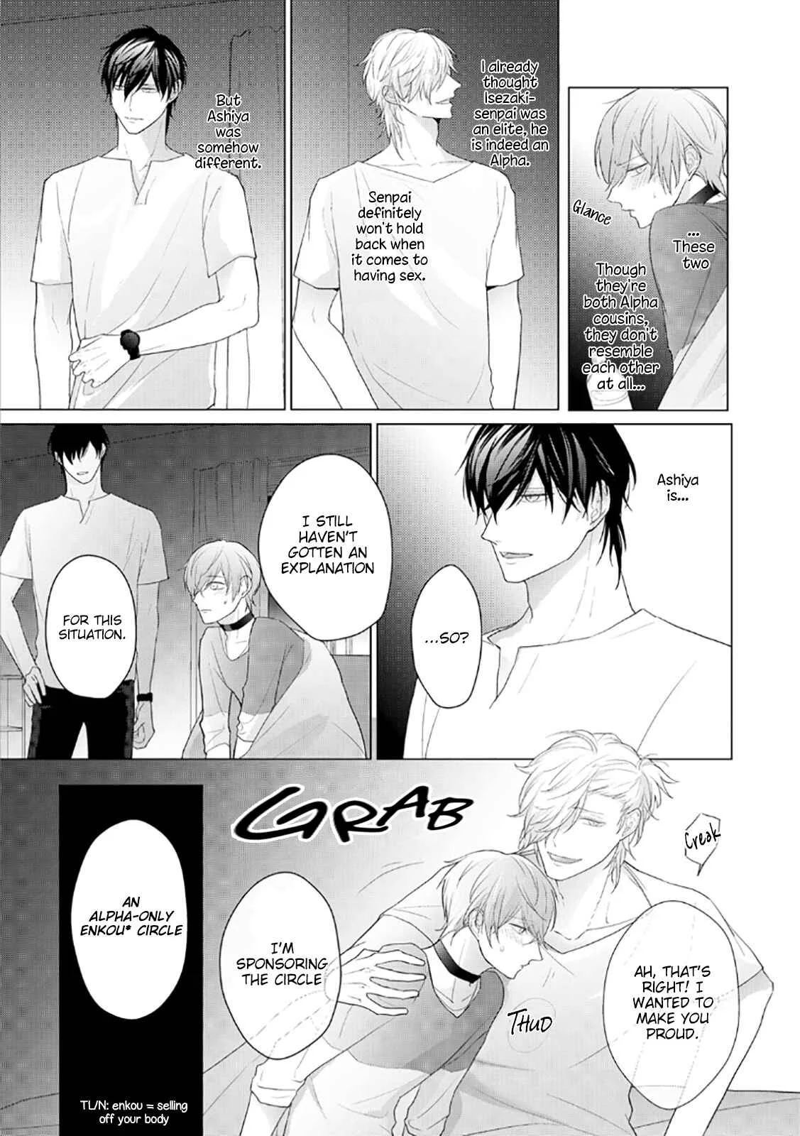 Midara na Omega wa Koi wo Shinai Chapter 2 - Page 10