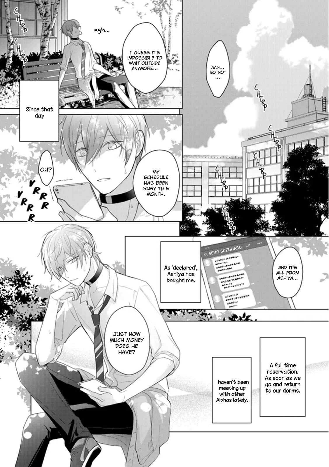 Midara na Omega wa Koi wo Shinai Chapter 3 - Page 5