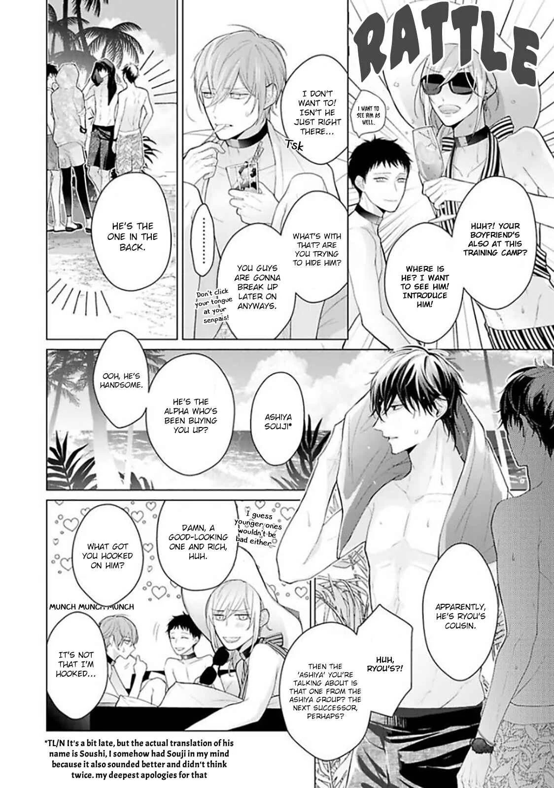 Midara na Omega wa Koi wo Shinai Chapter 4 - Page 6