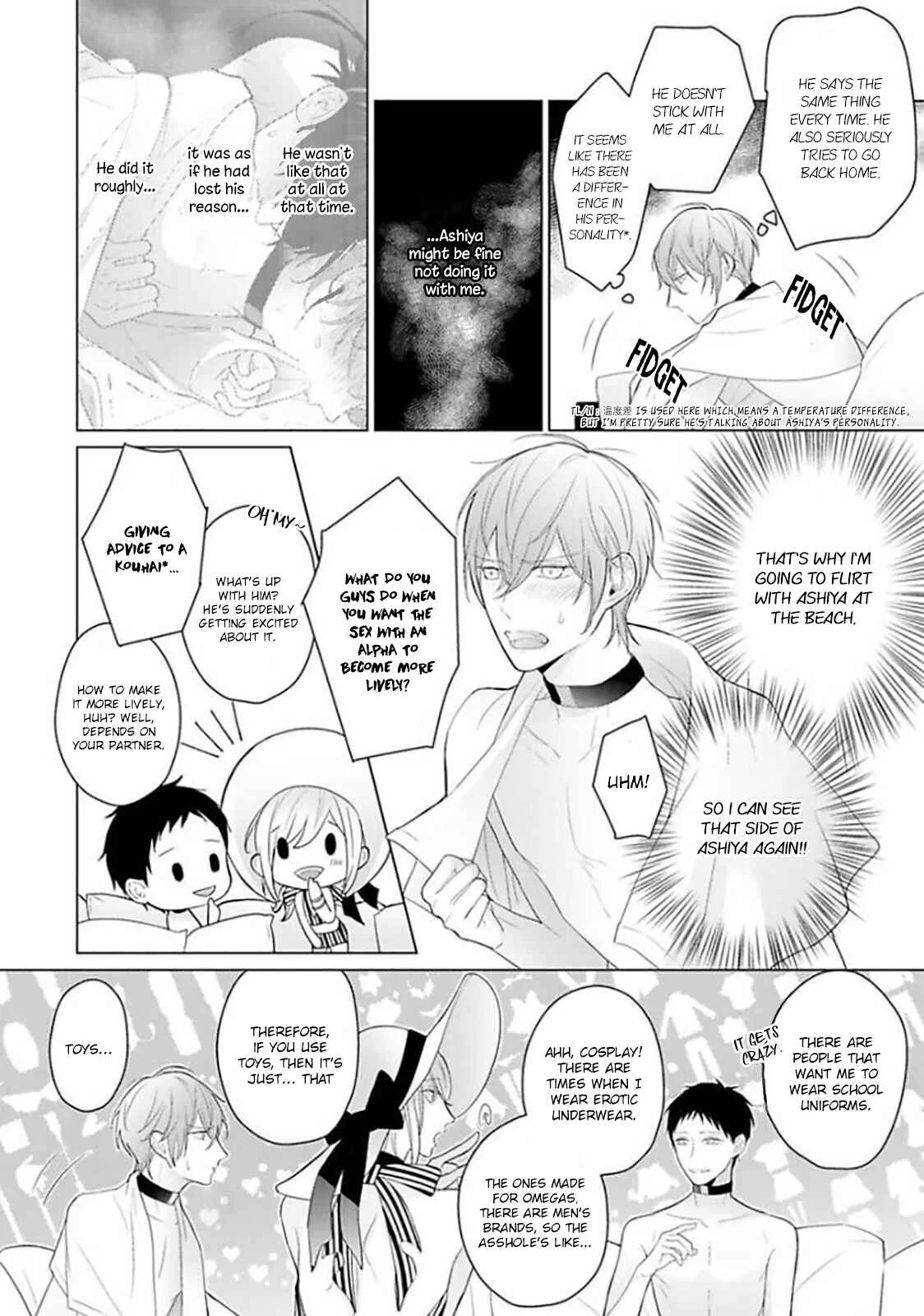 Midara na Omega wa Koi wo Shinai Chapter 4 - Page 10