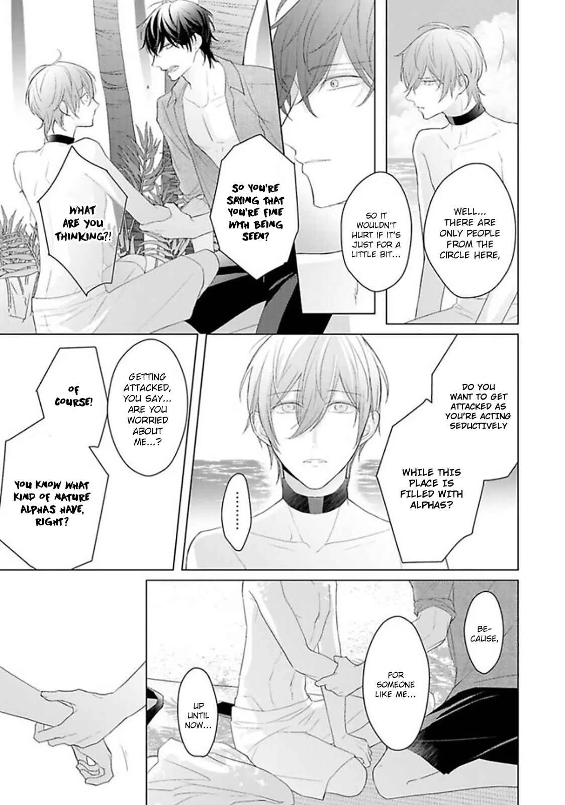 Midara na Omega wa Koi wo Shinai Chapter 4 - Page 21