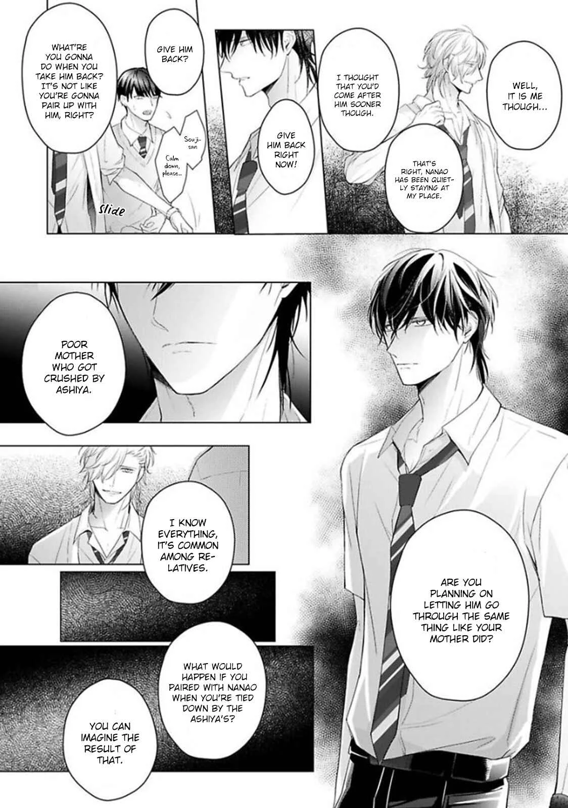 Midara na Omega wa Koi wo Shinai Chapter 5 - Page 7