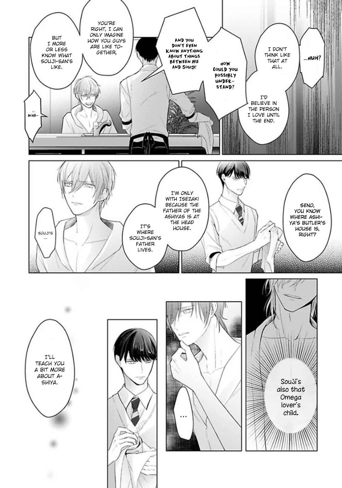 Midara na Omega wa Koi wo Shinai Chapter 5 - Page 17