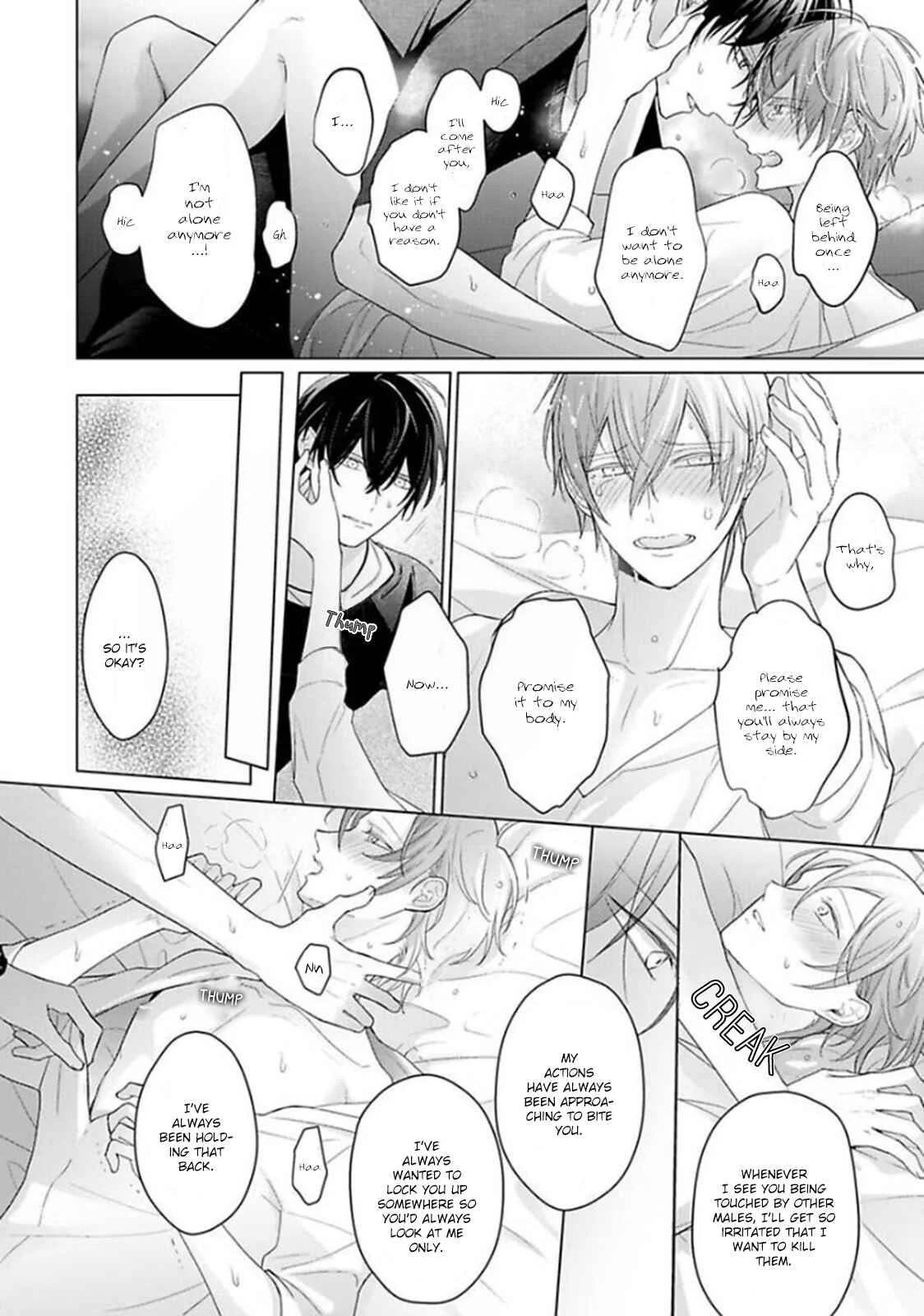 Midara na Omega wa Koi wo Shinai Chapter 5 - Page 43
