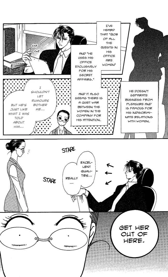 Midnight Secretary Chapter 1: Bloody Night Office - Page 11