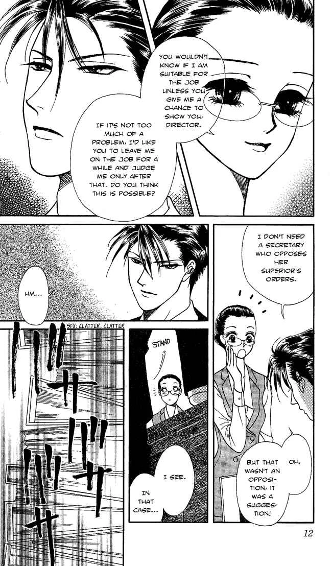 Midnight Secretary Chapter 1: Bloody Night Office - Page 13