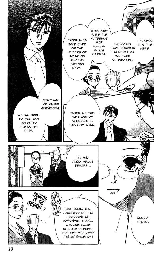 Midnight Secretary Chapter 1: Bloody Night Office - Page 14