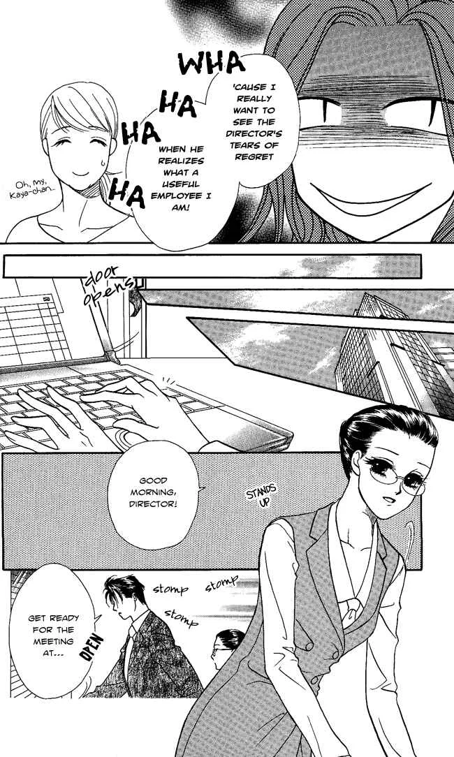 Midnight Secretary Chapter 1: Bloody Night Office - Page 21