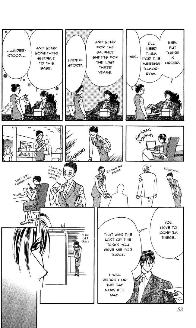 Midnight Secretary Chapter 1: Bloody Night Office - Page 23