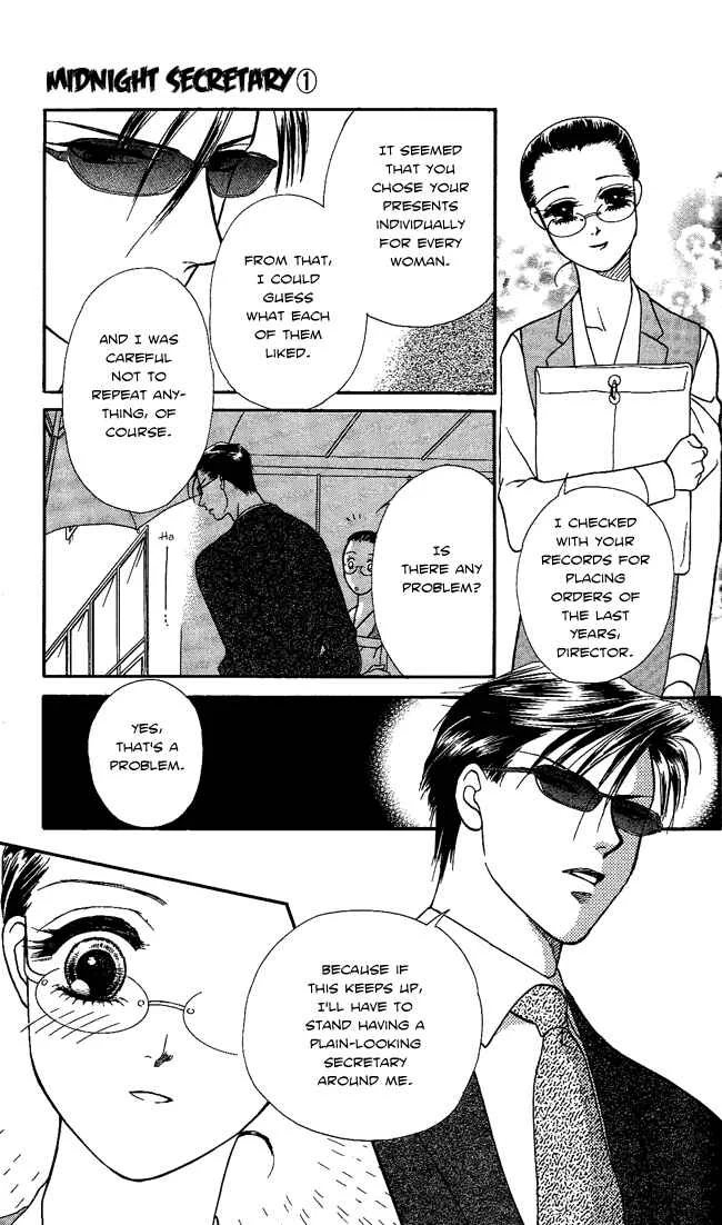 Midnight Secretary Chapter 1: Bloody Night Office - Page 26