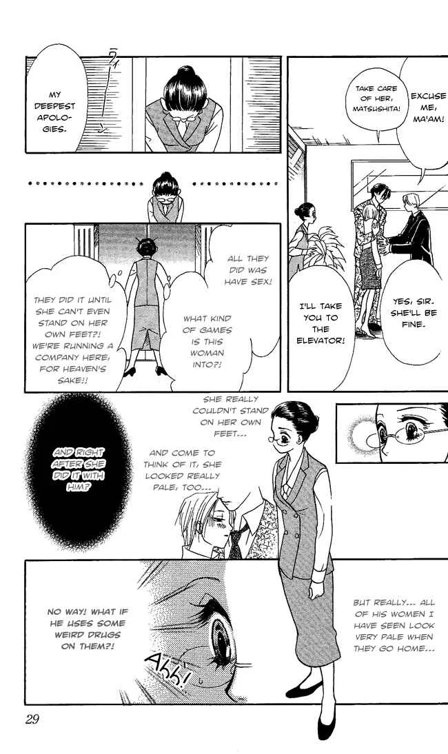 Midnight Secretary Chapter 1: Bloody Night Office - Page 30