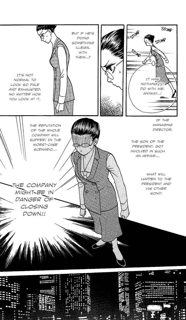 Midnight Secretary Chapter 1: Bloody Night Office - Page 31
