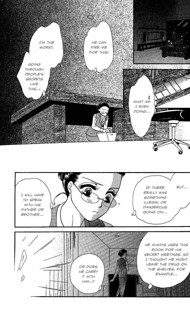 Midnight Secretary Chapter 1: Bloody Night Office - Page 32