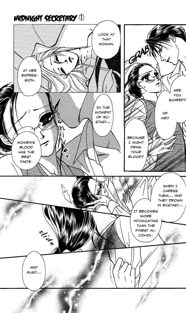 Midnight Secretary Chapter 1: Bloody Night Office - Page 42