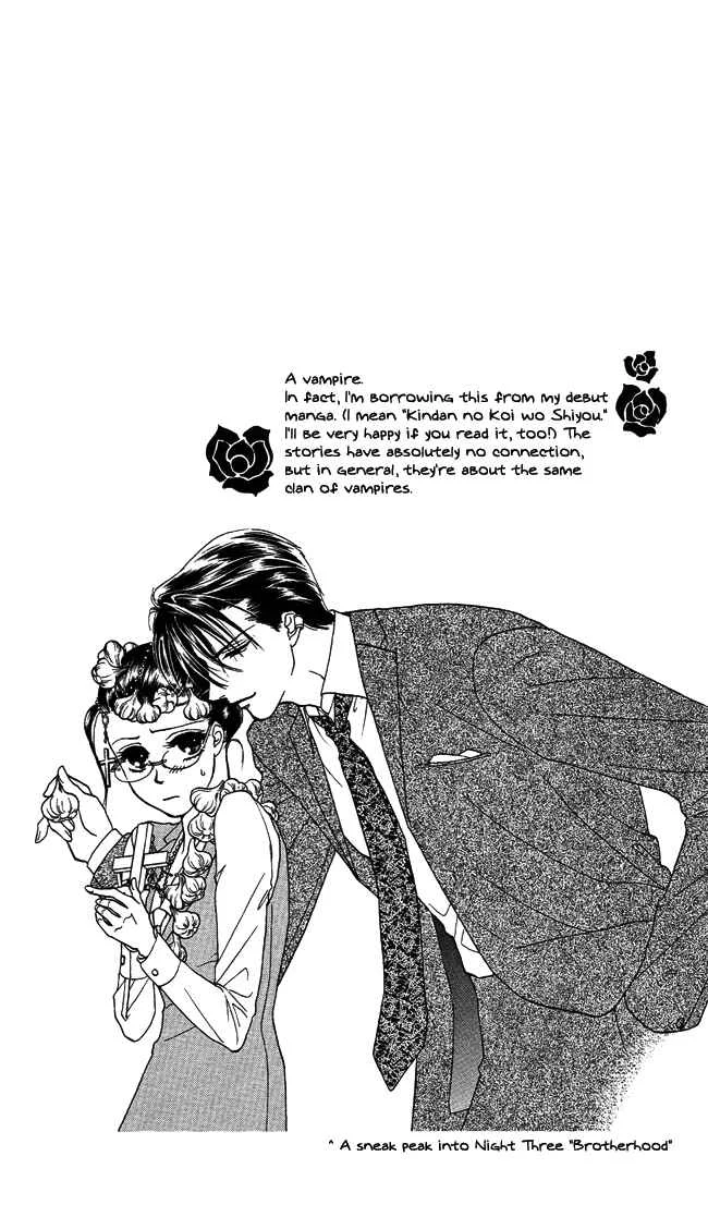 Midnight Secretary Chapter 2: Sweet Pain - Page 3
