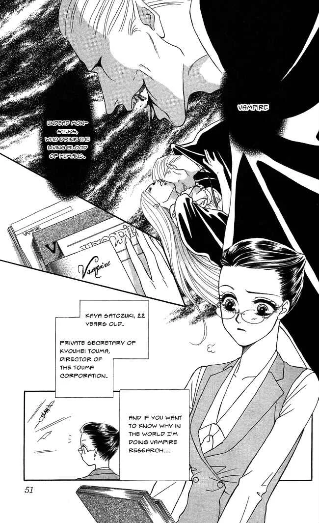 Midnight Secretary Chapter 2: Sweet Pain - Page 4