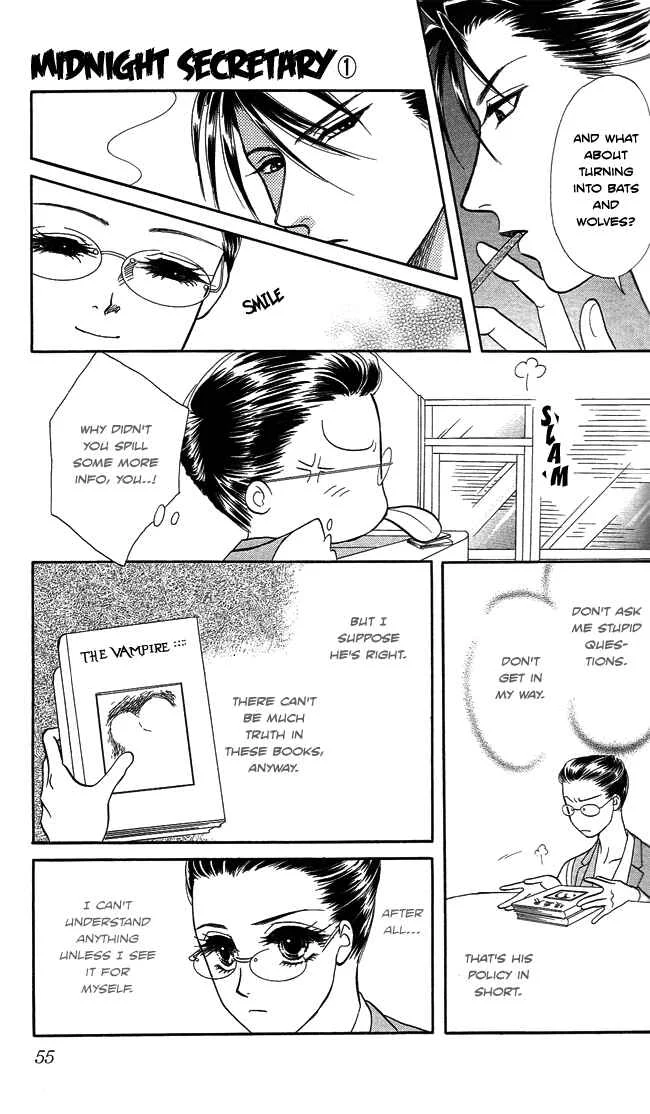 Midnight Secretary Chapter 2: Sweet Pain - Page 8