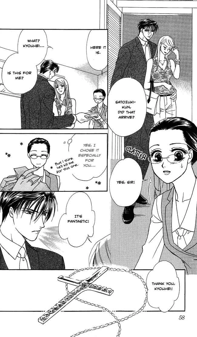 Midnight Secretary Chapter 2: Sweet Pain - Page 11