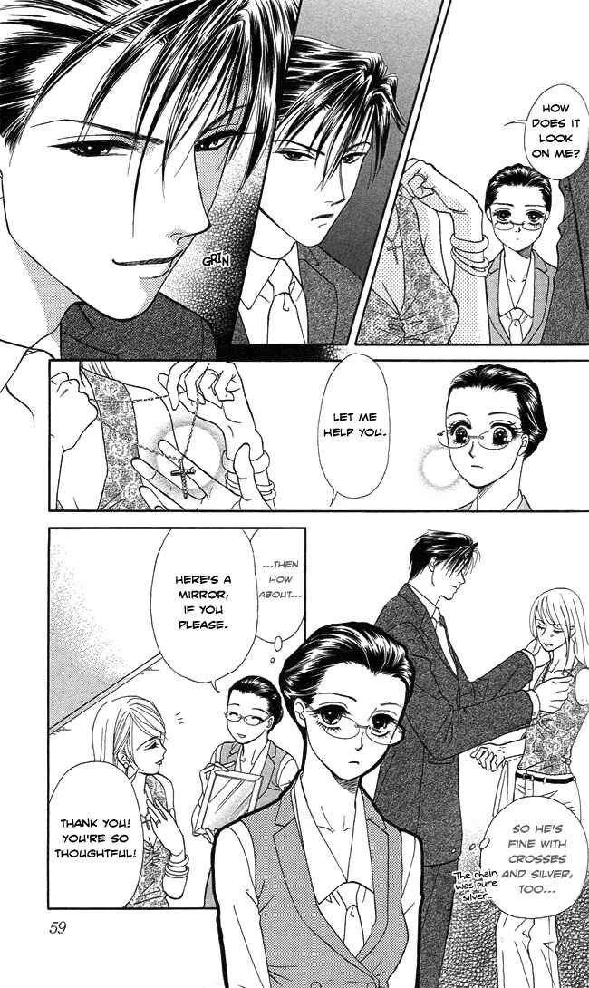 Midnight Secretary Chapter 2: Sweet Pain - Page 12