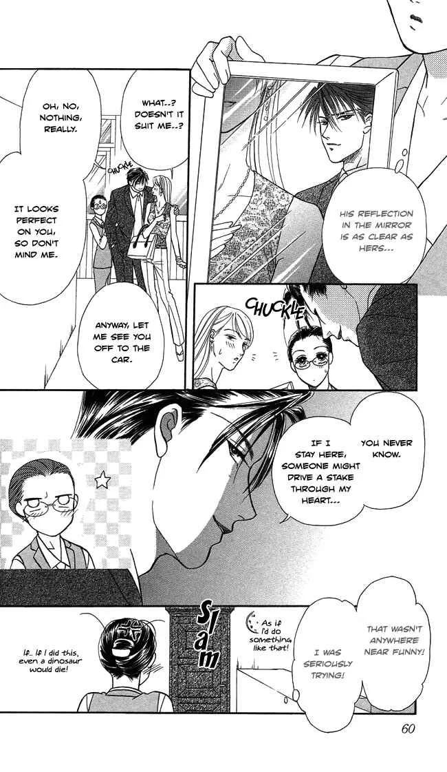 Midnight Secretary Chapter 2: Sweet Pain - Page 13